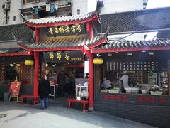 门面-节节香.成都非遗肥肠粉(总店)