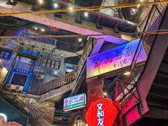 -长沙尼依格罗酒店