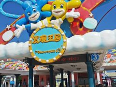 -大连海昌发现王国主题公园