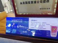 -唐沫茶兮(仓山万达金街店)