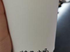 -浆木咖啡馆(湘子庙街店)