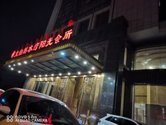 -大自然会所(阳光店)