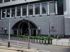 -中国银行（香港）(中银大厦分行)