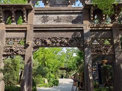 -熙古里艺术村