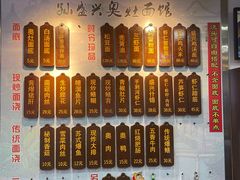 -孙盛兴奥灶面馆·蟹黄面·三虾面(山塘街总店)