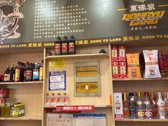-東豫狼鲜货烧烤. 碳火烤鱼. 小龙虾(上海首店)