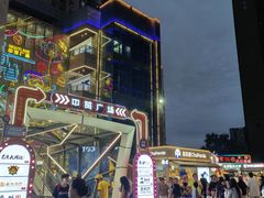 -中贸广场