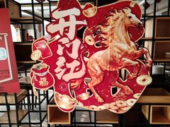 -全聚德烤鸭店(马家堡店)