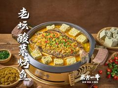 -东方一串·龙虾烧烤·特色烤鱼(柳州路店)