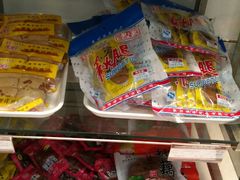 -长发西饼(西园店)