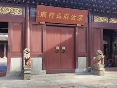 -宁波府城隍庙