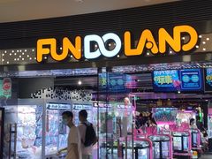 -反斗乐园(领展中心城店)