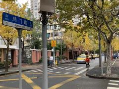 -阿婆油墩子(五里桥路188弄小区店)