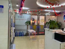 -痘博士广州·全国连锁祛痘机构