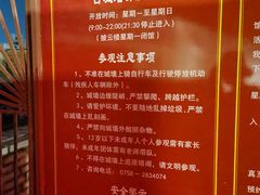 -肇庆古城墙