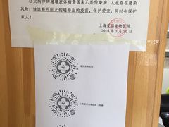 -爱侣宠医·鹦鹉专科·小型哺乳类·异宠专科(灵石路店)