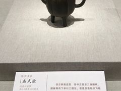 -深圳博物馆(古代艺术馆)