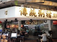 -禄粥·广府味·煲仔粥·宵夜·明档现做(江南西店)