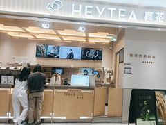 -喜茶(北京石景山万达店)