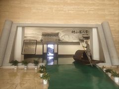 -余姚博物馆