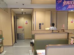 -海底捞火锅(江北万达商业广场店)