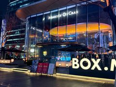 -Ministry of Crab•MOC(交子大道店)