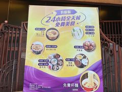 -澳门十六浦索菲特大酒店