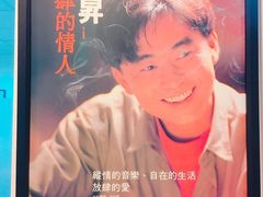 -唱吧麦颂KTV(东胜港悦广场店)