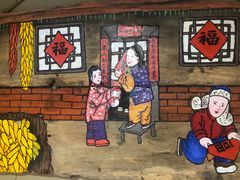 -地主大院铁锅炖(创业街店)