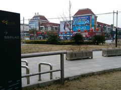-绚荟城