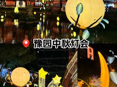 -豫园