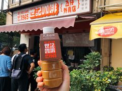 门面-世记咖啡(氹仔外卖店)