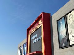 -爱玛裕家居购物广场