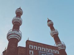 -新疆国际大巴扎-二道桥清真寺