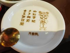 -火宫殿·湘菜小吃·商务宴请·生日聚会(东塘店)