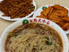 -白鹤大冷面