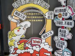 -辣尚瘾·烤鱼·新川菜(牡丹园直营店)