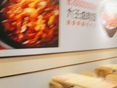 -永和大王(梅家浜店)