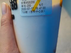 -7分甜(苏州中心店)