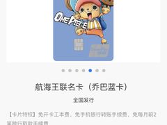 -招商银行(深圳世界之窗支行)