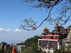 -老君山风景名胜区