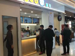 门面-CoCo都可(118广场店)