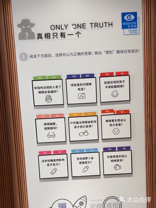LensCrafters亮视点·OAKLEY精选(静安嘉里中心店)图片