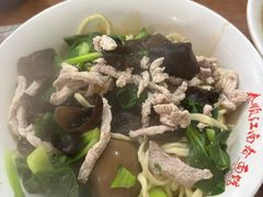 -泰顺江南春面馆