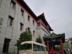 -中国中医科学院西苑医院(本部)
