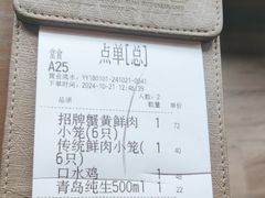 -南翔馒头店(豫园店)