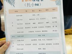 -巴黎春天(浦建店)
