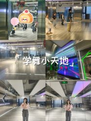-泫舞舞蹈工作室