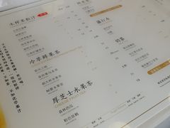 菜单-树夏(建设路店)