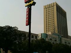 -麦当劳(台州路桥DT店)